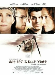 Постер За спокойной внешностью 2005