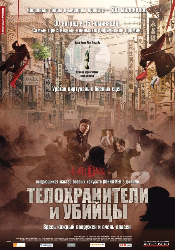 Постер фильма