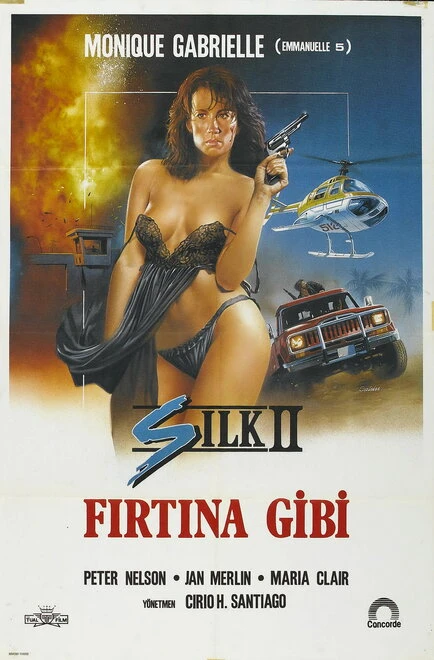 Постер Шелк 2 1989