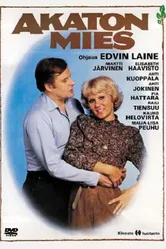 Как найти жену 1983 постер