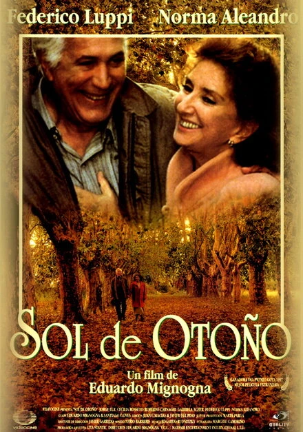 Постер Осеннее солнце 1996