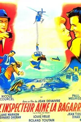 Инспектор любит драться 1957 постер
