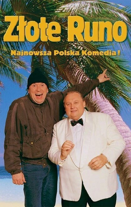 Постер Золотое руно 1996