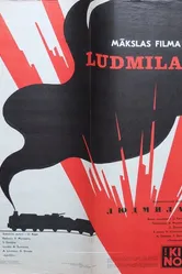 Людмила 1982 постер