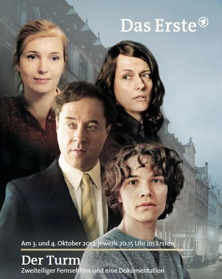 Постер Башня 2012