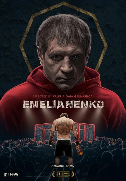 Постер Емельяненко 2023