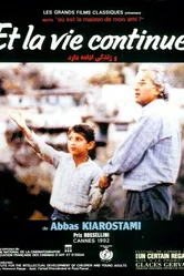 Жизнь и ничего более 1992 постер