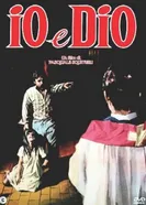 Я и Бог 1970 постер