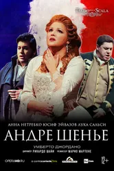 Андре Шенье 2017 постер