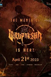 Virupaksha постер