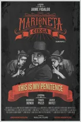 Marioneta ciega постер