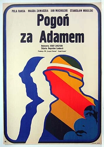 Постер В погоне за Адамом 1970