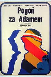 В погоне за Адамом 1970 постер