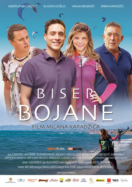 Постер Biser Bojane