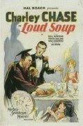 Постер Loud Soup