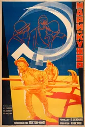 Мари-Кужэр 1928 постер