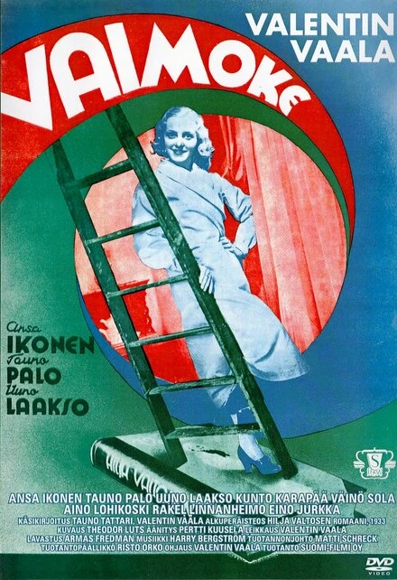 Постер Vaimoke