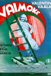 Vaimoke постер