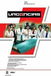 Хроники скорой помощи 2005 постер