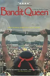 Королева бандитов 1994 постер