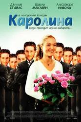 Каролина 2003 постер