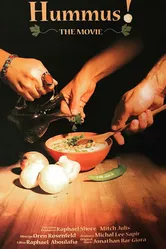 Hummus the Movie постер