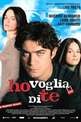 Я хочу тебя 2007 постер