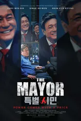 Мэр 2017 постер