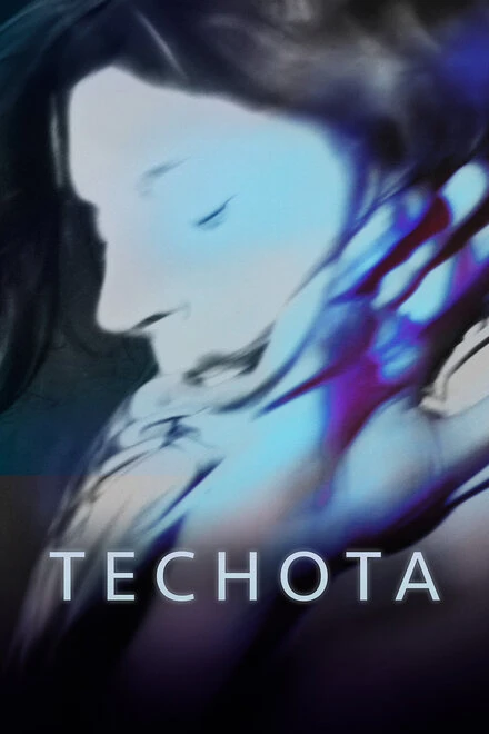 Постер Теснота 2017