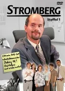 Офис 2004 постер