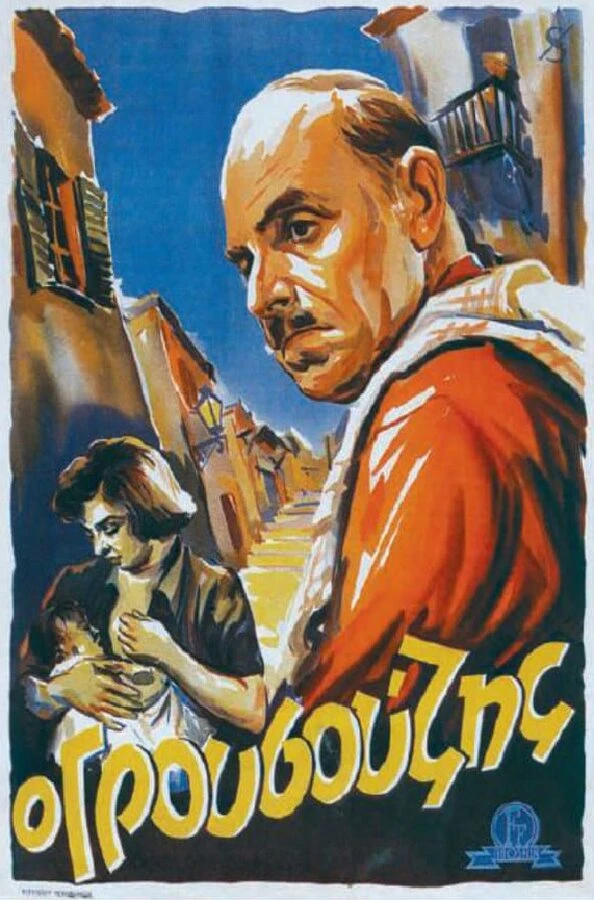 Постер фильма