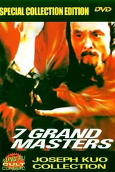 7 великих мастеров 1977 постер