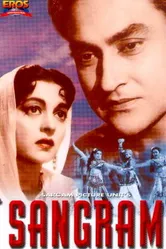 Борьба 1950 постер