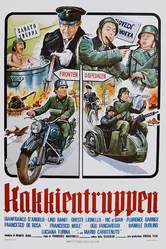 Шизовойска 1977 постер