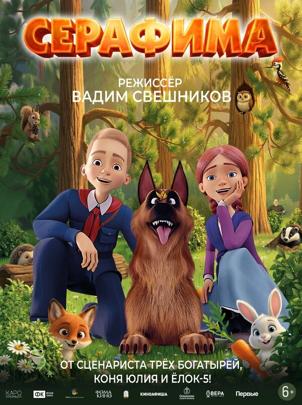 Постер фильма