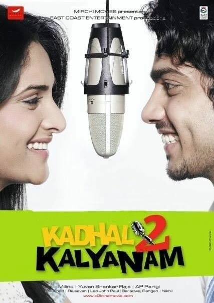 Постер Kadhal 2 Kalyanam