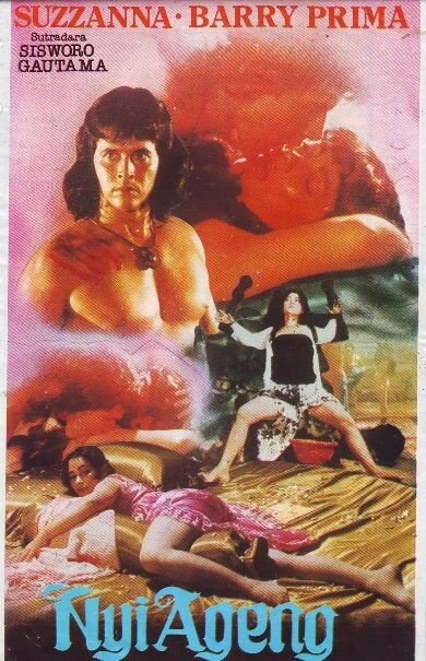 Постер Агенг — королева соблазна 1983