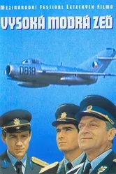 Высокая синяя стена 1974 постер