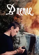 В петле 1991 постер