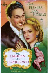 Un ladrón de guante blanco постер