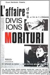 Случай в дивизии Моритури 1985 постер