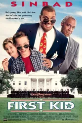 Первый ребенок страны 1996 постер