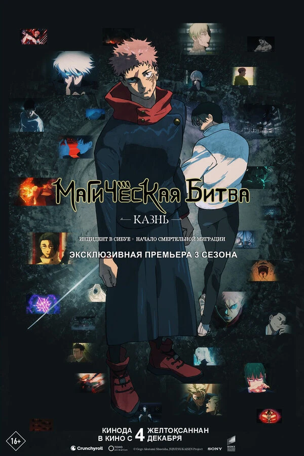 Постер фильма