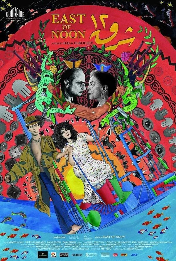 Постер фильма