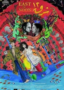 East of Noon постер