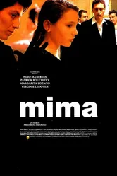 Мима 1991 постер