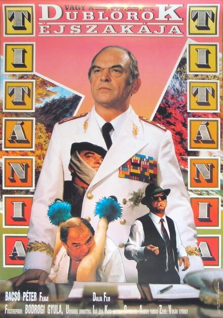 Постер Титания, Титания, или Ночь дублеров 1988