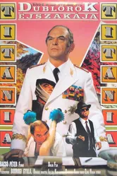 Титания, Титания, или Ночь дублеров 1988 постер
