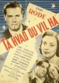 Постер Возьми то, что тебе нужно 1947