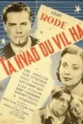 Возьми то, что тебе нужно 1947 постер